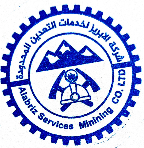 شعار شركة الإبريز لخدمات التعدين